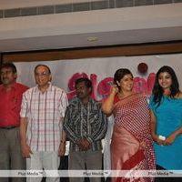 Aval Serial Press Meet - Pictures